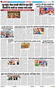 Faridabad 2026-02-14