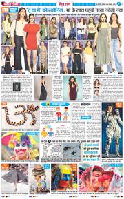 THE NAVODAYATIMES NCR MAIN 2026-02-14
