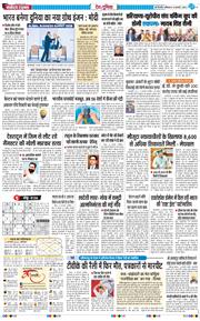 Main Edition 2026-02-14