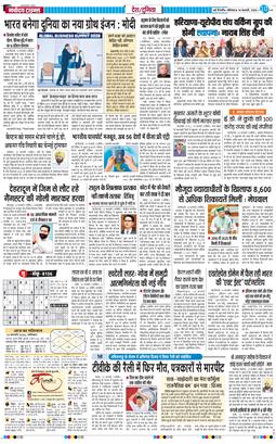 Main Edition 2026-02-14