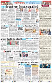 Ghaziabad 2026-02-14