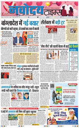 Main Edition 2026-02-14