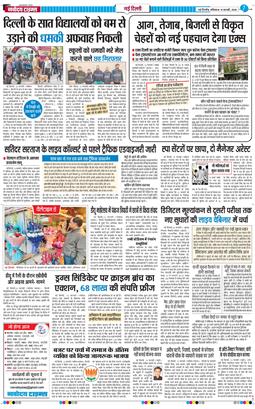 Main Edition 2026-02-14