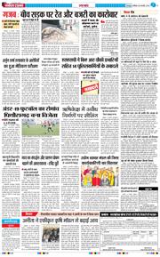 THE NAVODAYA TIMES MAIN UTTARAKHAND AND DEHRADUN 2026-02-14