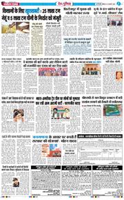 Main Edition 2026-02-14