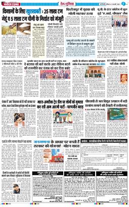 Main Edition 2026-02-14