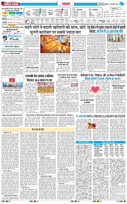 Main Edition 2026-02-14