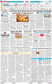 THE NAVODAYATIMES NCR MAIN 2026-02-14