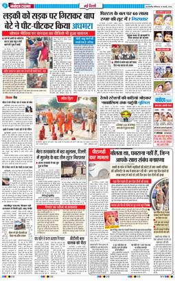 Main Edition 2026-02-14