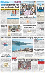 THE NAVODAYATIMES NCR MAIN 2026-02-14