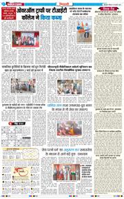 BHIWANI TIMES 2026-02-15