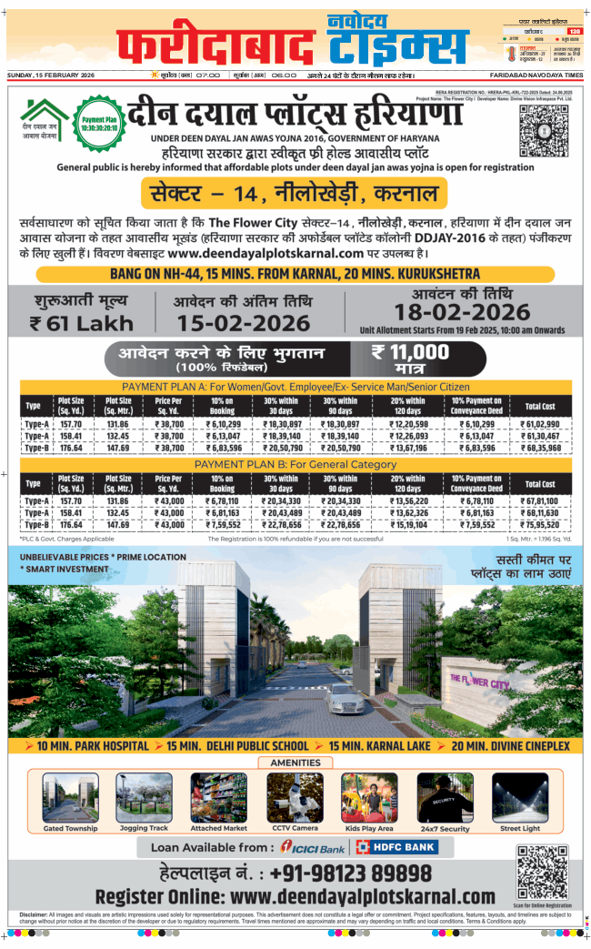 Faridabad 2026-02-15