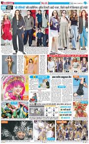 THE NAVODAYA TIMES MAIN UTTARAKHAND AND DEHRADUN 2026-02-15
