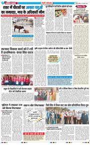 REWARI MAHENDERGARH TIMES 2026-02-15