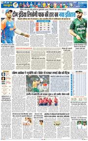 THE NAVODAYA TIMES MAIN UTTARAKHAND AND DEHRADUN 2026-02-15