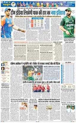 THE NAVODAYA TIMES MAIN UTTARAKHAND AND DEHRADUN 2026-02-15
