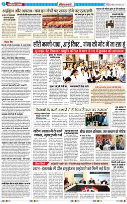 THE NAVODAYA TIMES MAIN UTTARAKHAND AND DEHRADUN 2026-02-15