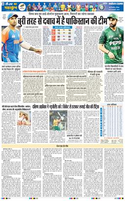 THE NAVODAYA TIMES MAIN UP 2026-02-15