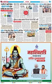 Main Edition 2026-02-15