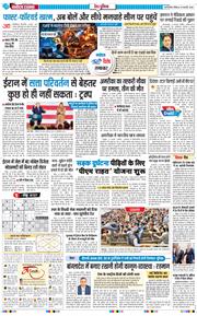 Main Edition 2026-02-15