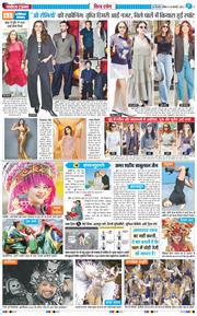 THE NAVODAYATIMES NCR MAIN 2026-02-15
