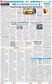 Main Edition 2026-02-15