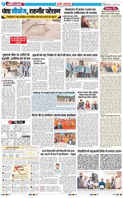 REWARI MAHENDERGARH TIMES 2026-02-15