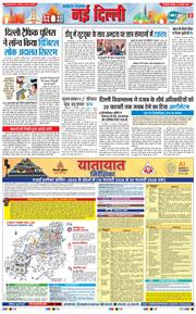Main Edition 2026-02-15