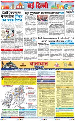Main Edition 2026-02-15