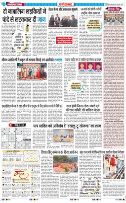 Faridabad 2026-02-15