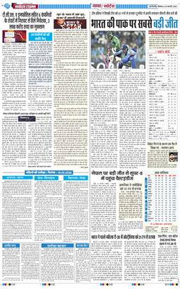 Main Edition 2026-02-16