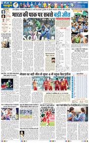 THE NAVODAYATIMES NCR MAIN 2026-02-16