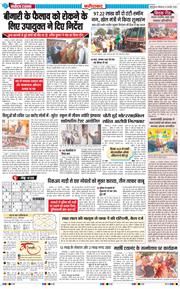 Faridabad 2026-02-16