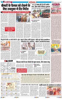 Faridabad 2026-02-16