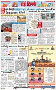 Main Edition 2026-02-16