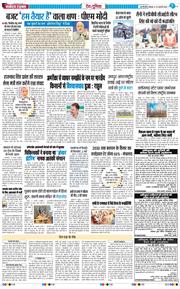 Main Edition 2026-02-16