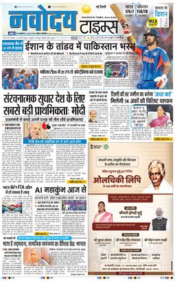 Main Edition 2026-02-16