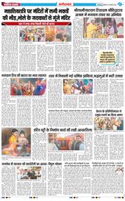 Faridabad 2026-02-16