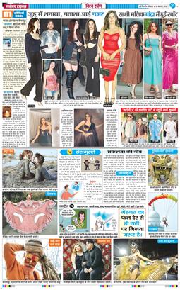 THE NAVODAYATIMES NCR MAIN 2026-02-16
