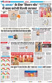 Main Edition 2026-02-16