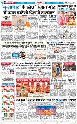 Main Edition 2026-02-16