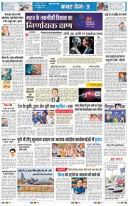 Main Edition 2026-02-16