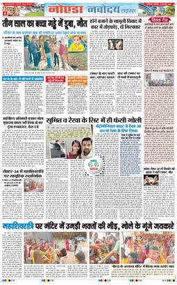 Ghaziabad 2026-02-16