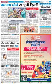 Main Edition 2026-02-16