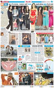 THE NAVODAYA TIMES MAIN UP 2026-02-16