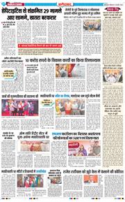 Faridabad 2026-02-16