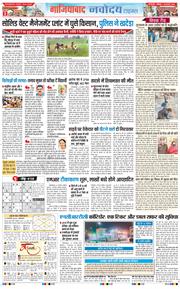 Ghaziabad 2026-02-16