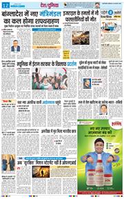 Main Edition 2026-02-16