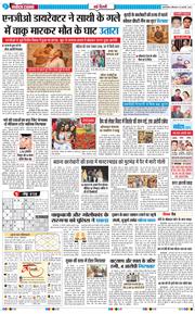 Main Edition 2026-02-16