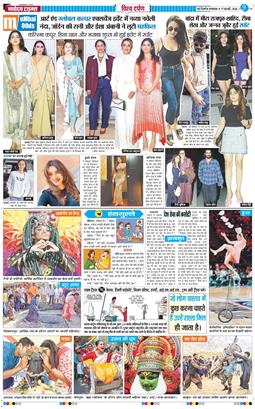 THE NAVODAYATIMES NCR MAIN 2026-02-17